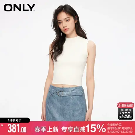 ONLY2024春季新款设计感百搭螺纹亮片圆领背心针织衫女|12413H003图片