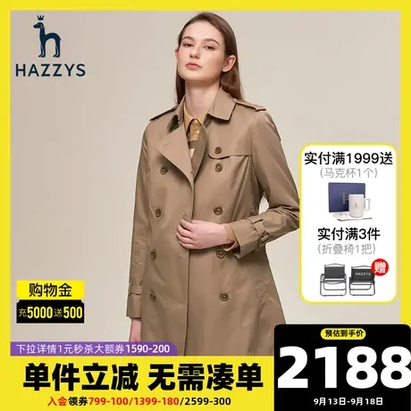 Hazzys哈吉斯品牌中长款风衣外套女春秋英伦风双排扣经典减龄大衣商品大图