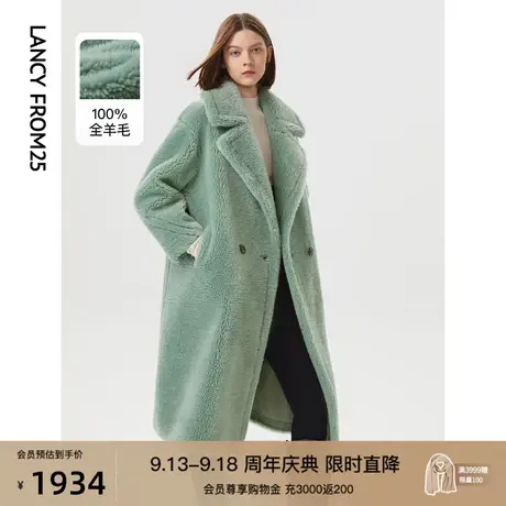 朗姿纯羊毛法式高端洋气气质中长款高级感皮草外套大衣女冬季新款商品大图