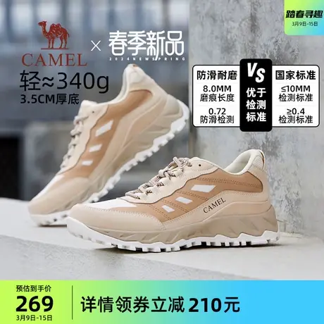 【沙丘】骆驼男鞋2024春季新款时尚老爹鞋透气户外软底休闲运动鞋商品大图