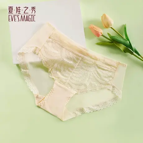 夏娃之秀舒适纯棉透气蕾丝内裤亲肤包臀性感蕾丝三角裤女速干商品大图