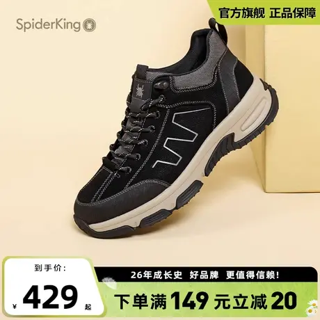 蜘蛛王官方旗舰店2024秋季新款运动休闲鞋男软底耐磨防滑百搭男鞋图片