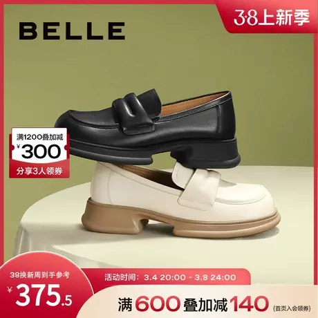 百丽复古乐福鞋女鞋新款鞋子黑色小皮鞋厚底真皮单鞋B1085AA3图片