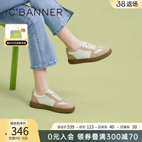 千百度女鞋春季新款休闲板鞋德训鞋小白鞋舒适运动鞋跑步鞋百搭商品大图