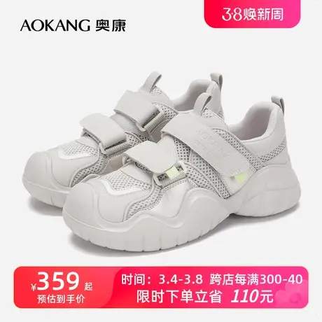 【门店发货】奥康女鞋 新款纯色厚底休闲鞋魔术贴透气商品大图