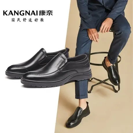 康奈官方男鞋2021年秋季新品真皮休闲鞋男士套脚低帮乐福商务皮鞋商品大图