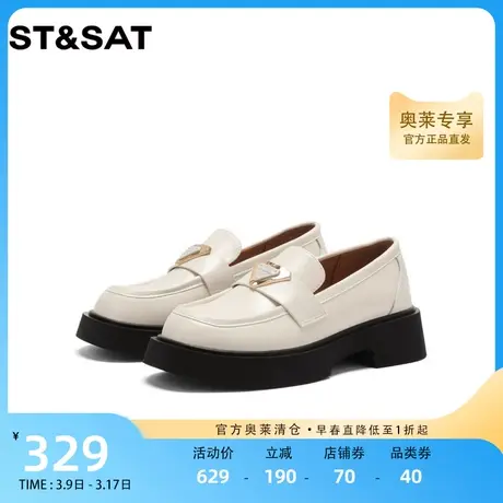 星期六一脚蹬乐福鞋夏2023新女鞋厚底英伦奶油鞋小皮鞋SS32111C89图片