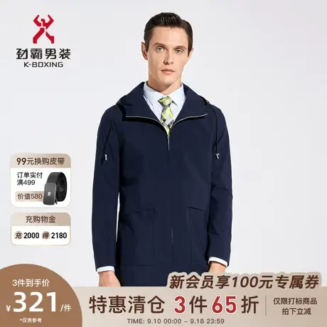 劲霸男装官方正品男士风衣春秋连帽帅气中长款商务外套BFHC1265图片