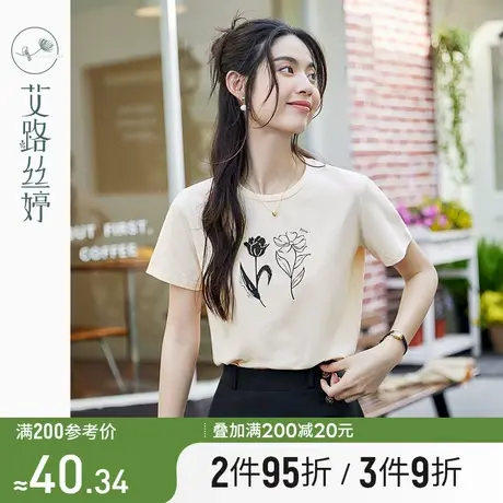 艾路丝婷印花短袖t恤女圆领2024年夏装新款正肩宽松显瘦上衣减龄图片