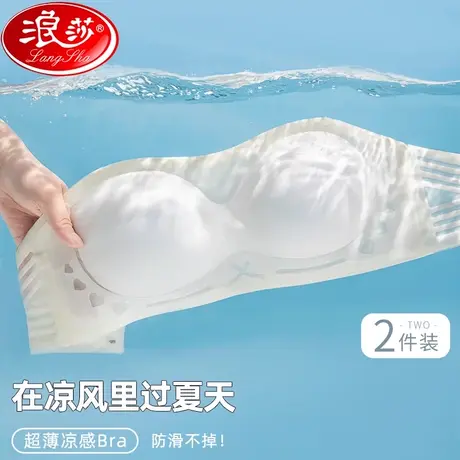 无肩带内衣女防滑聚拢小胸显大胸薄款无痕隐形抹胸裹胸文胸罩夏季商品大图