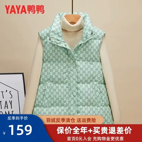 鸭鸭羽绒马甲女短款2023年秋冬季新款立领轻薄羽绒保暖外穿背心KL图片