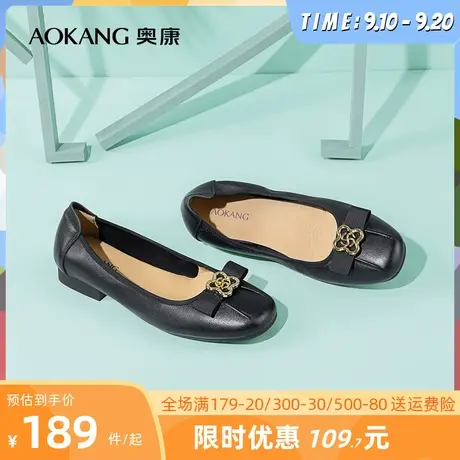 奥康女鞋 2022秋季女士休闲真皮妈妈鞋单鞋一脚蹬舒适软底小皮鞋图片