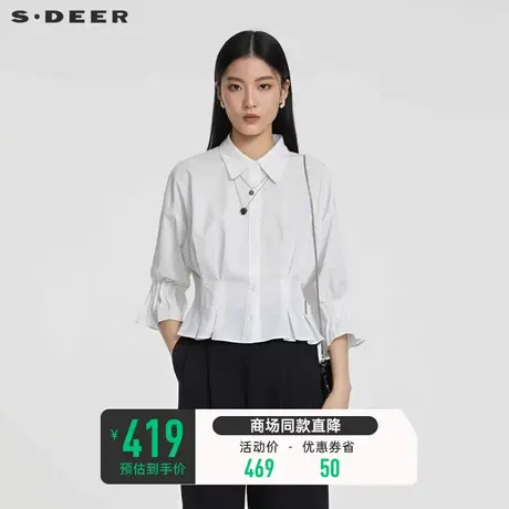 sdeer圣迪奥夏季女装休闲翻领压褶喇叭袖设计感小众衬衫S23280401商品大图