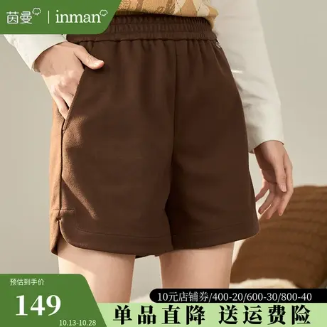 茵曼旗舰店西装短裤女2023秋冬新款气质裤子通勤宽松显瘦休闲裤子商品大图