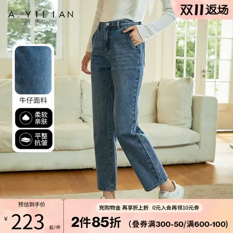 阿依莲女士阔腿牛仔裤秋季2023新款女装显瘦宽松直筒暗纹高腰长裤商品大图