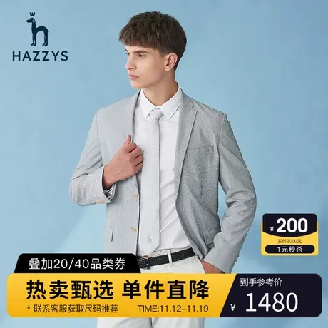 Hazzys哈吉斯休闲西装男韩版痞帅细条纹西服上衣春夏男士单西外套图片