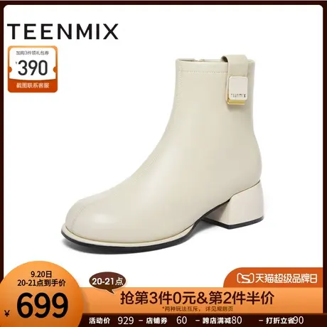 天美意粗跟休闲时装靴踝靴复古短靴女高跟皮靴子2023冬新BH561DD3商品大图