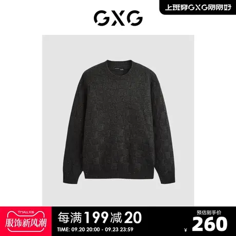 GXG【热卖推荐】23年秋冬休闲格纹提花百搭基础男士毛衫毛衣线衫商品大图
