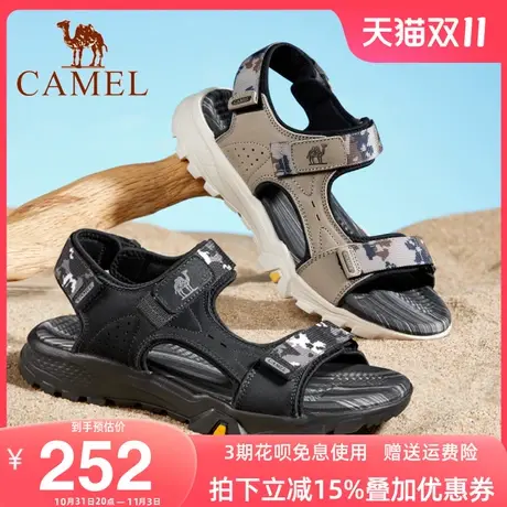 骆驼夏季男款户外运动露趾凉鞋男士真皮厚底防滑罗马鞋休闲沙滩鞋商品大图
