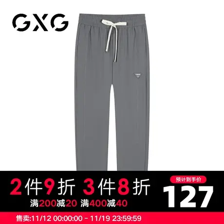 【新品】GXG男装23夏季新品时尚抽绳休闲裤男士运动收口束脚卫裤图片