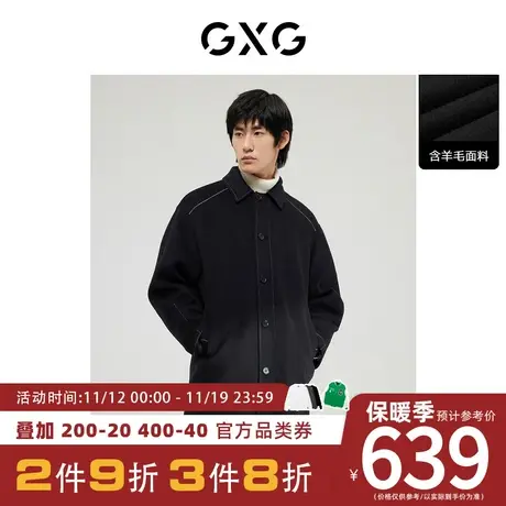 GXG男装[新尚] 黑色明线含羊毛长大衣外套时尚精致 冬季新品图片
