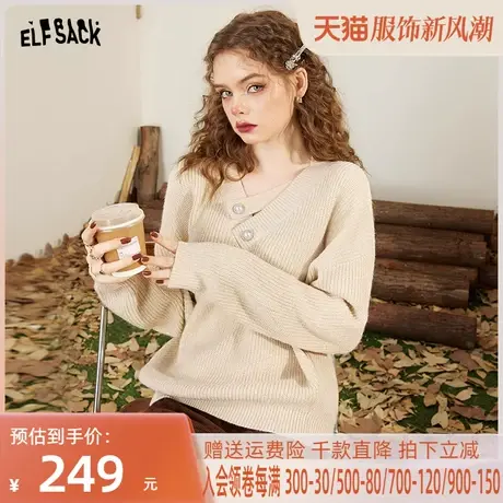 妖精的口袋双层v领针织衫女2022秋季新款打底宽松气质慵懒风毛衣图片