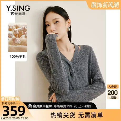 100%羊毛长袖针织衫女衣香丽影2023秋冬季新款设计感镂空毛衣上衣图片