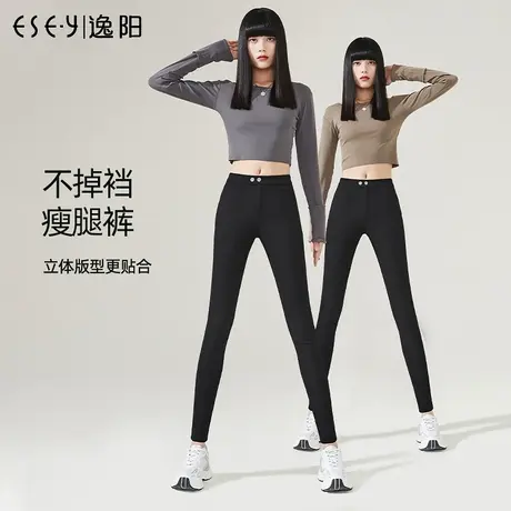 逸阳2023年秋季新款黑色打底裤女外穿高腰紧身舒适弹力小魔术裤子图片