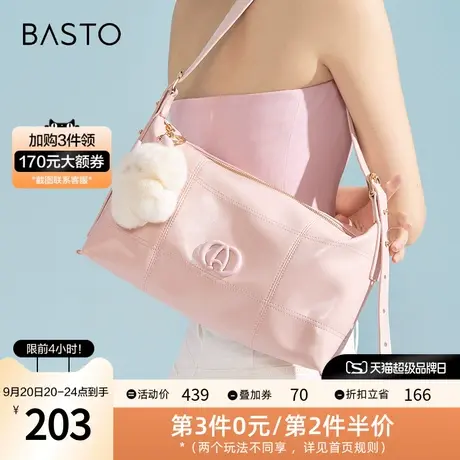 百思图2023夏季新款商场同款时尚通勤腋下包单肩包女X2980BX3图片