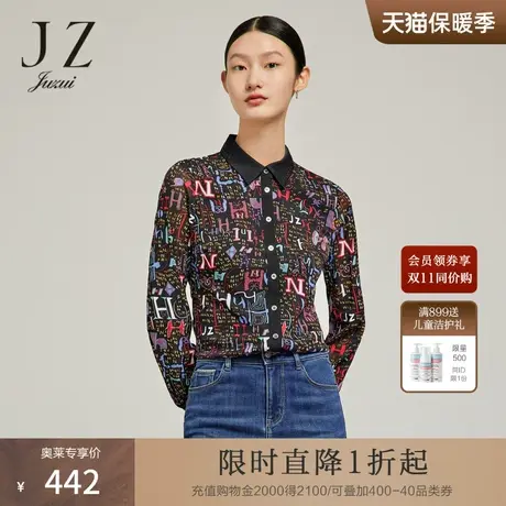 JZ玖姿字母几何网纱小衫女装2022冬季新款艺术涂鸦时尚通勤衬衫图片