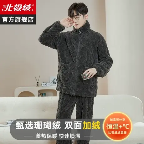 珊瑚绒睡衣男冬季加绒加厚2023年新款秋冬款法兰绒保暖家居服套装商品大图