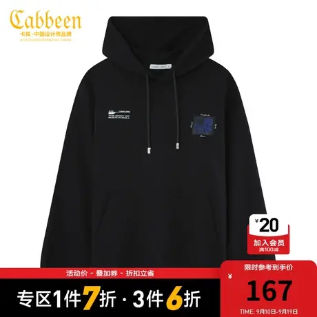 卡宾男装潮流连帽卫衣秋秋新款字母印花宽松上衣H商品大图