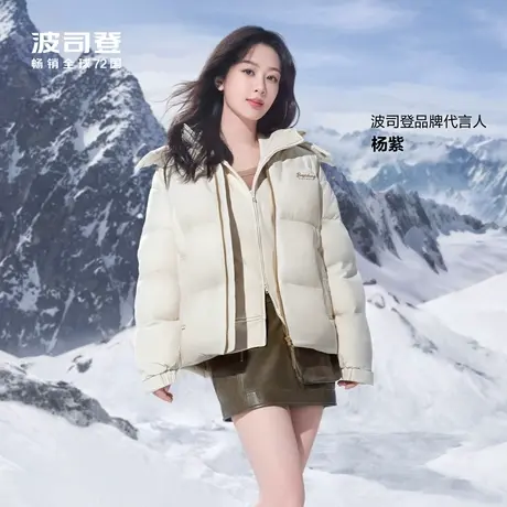 【杨紫同款】波司登2023新款秋冬短款羽绒服女时尚休闲情侣外套图片