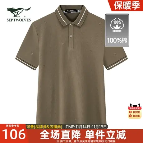 七匹狼短袖T恤男装翻领2023夏季新款纯棉透气宽松短袖POLO衫商品大图