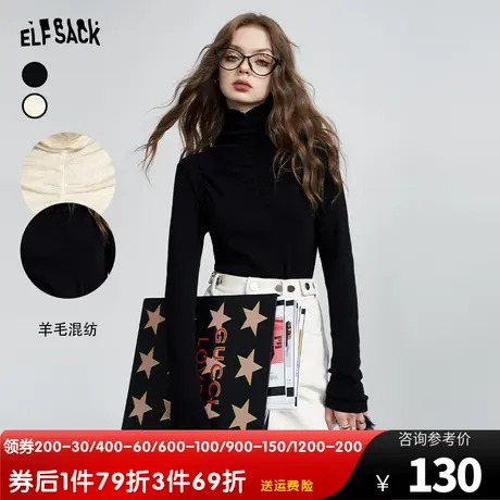 妖精的口袋黑色高领针织衫女2023冬季新款长袖薄款正肩内搭打底衫图片