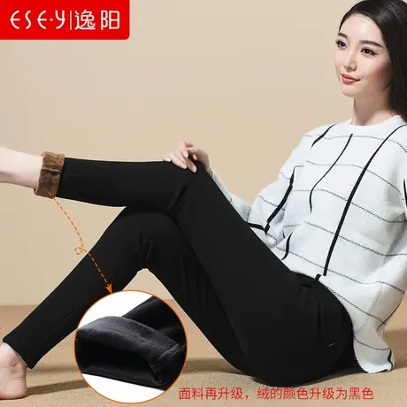 逸阳打底裤女外穿2021冬新款高腰黑色显瘦加绒小脚铅笔休闲裤1003商品大图