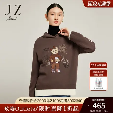 JZ玖姿官方奥莱连帽羊毛衫女装冬新款时尚简约针织休闲长袖毛衣商品大图