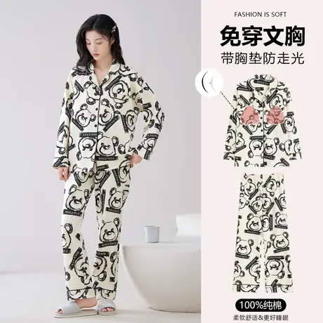 猫人2024年新款翻领长袖纯棉亲肤舒适带胸垫可外穿女士家居服套装图片