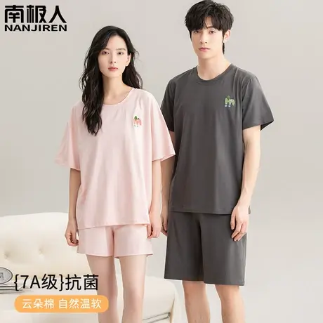 情侣睡衣夏季纯棉男款女款2024新款夏天短袖套装温柔家居服春秋款图片