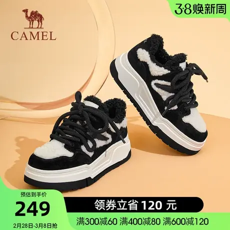 骆驼女鞋2024春季新款可爱加绒舒适保暖板鞋女厚底日常百搭休闲鞋商品大图