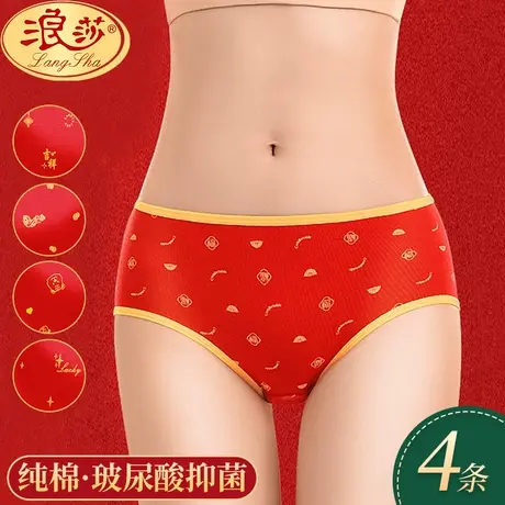 鸿运本命年内裤女士纯棉抗菌结婚中低腰2024年龙年大红色三角短裤商品大图