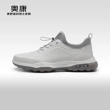 【云朵系列】奥康男鞋春秋款时尚真皮休闲运动鞋轻质减震鞋商品大图