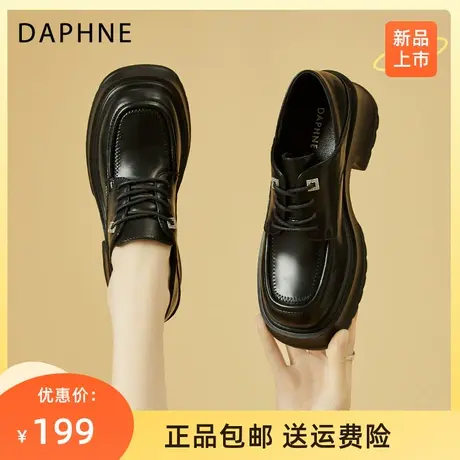 达芙妮厚底乐福鞋女2023年新款夏季百搭英伦风鞋子小个子小皮鞋女商品大图