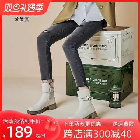 戈美其厚底裸靴女2023秋季新款法式马丁靴瘦瘦靴弹力中筒粗跟短靴图片