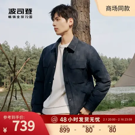 波司登2023秋新款男士轻薄短款衬衣式羽绒服时尚夹克休闲秋冬外套商品大图