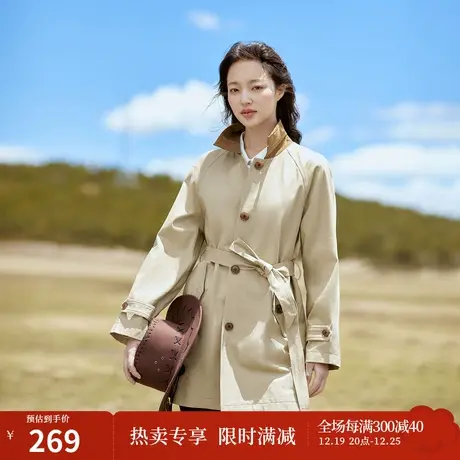茵曼气质撞色翻领长袖风衣2023秋女装新款插肩袖系带收腰显瘦外套图片