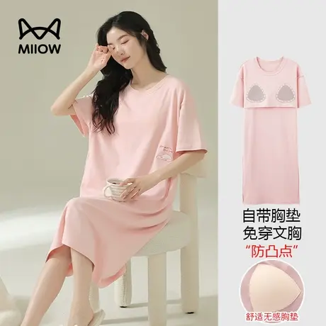 猫人带胸垫睡裙夏季女款2023新款纯棉家居服夏款外出短袖女士睡衣图片