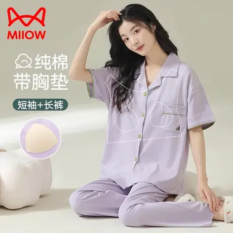 猫人睡衣女夏季带胸垫纯棉短袖长裤可外穿家居服套装春秋薄商品大图