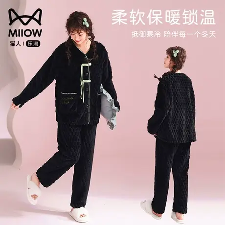 猫人珊瑚绒睡衣女秋冬季2023新款双面法兰绒开衫和服加绒加厚套装图片