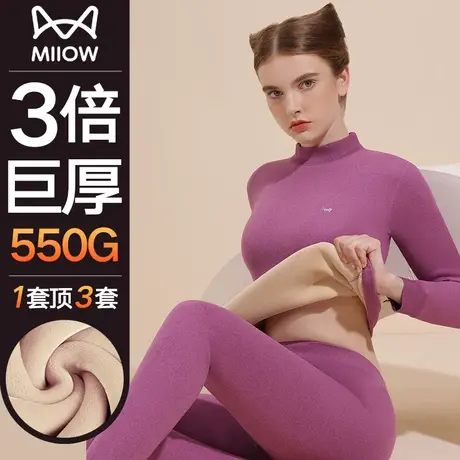 猫人秋衣秋裤套装加绒加厚大码高领发热棉毛衫保暖内衣女冬季防寒图片